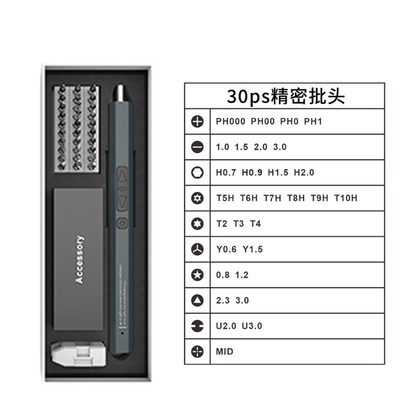 36-in-1 screwdriver set gray