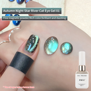 Serie <span class=keywords><strong>azul</strong></span> Otoño <span class=keywords><strong>Noche</strong></span> Estrella Río Cuentas de vidrio Ojo de gato Gel Polaco - Product Image 2