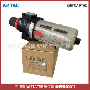 Unité de traitement d'air Airtac Bfr40001, régulateur de pression, filtre, pièces pneumatiques - Product Image 1