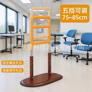 Barandilla de seguridad para cama Cuiyu de 75-85 cm con cinco niveles de altura ajustables para ancianos y mujeres embarazadas, barandilla de seguridad para baño. - Product Image 1