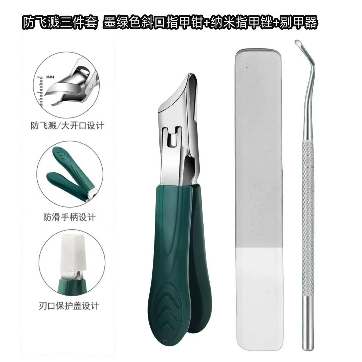 ชุดกรรไกรตัดเล็บเฉียง 3 ชิ้น (บรรจุในถุง)