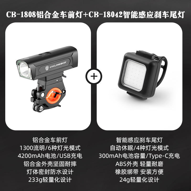 Faros delanteros de aleación de aluminio y luces traseras con sensor inteligente