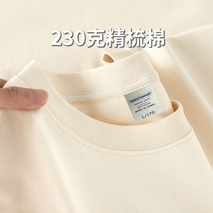 Camiseta de Manga Corta con Cuello Redondo de Algodón Puro Talla L/170 para Uso Diario, Camiseta Publicitaria con Impresión de Logotipo Personalizable - Product Image 4