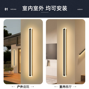 ทัสแลมป์โคมไฟติดผนังกลางแจ้ง LED กันน้ำ เหล็กอะคริลิค แนวตั้งยาว โมเดิร์น มินิมอล วิลล่า ลานบ้าน ไฟภายนอกอาคาร - Product Image 4