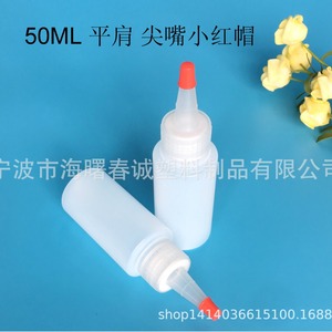 Botellas de Plástico Chuncheng de 30-500 ml, HDPE, con Boquilla Puntiaguda y Tapa Roja, Envases Generales - Product Image 3