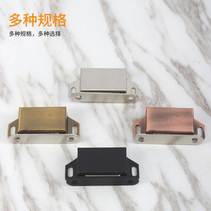 Meiya Magnetic <b>Door</b> <b>Catch</b> Stainless Steel Minimalist Design For Cabinet Wardrobe 703 - Product Image 1