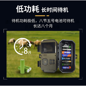 Trail <b>Camera</b> 1080P Infrared <b>Night</b> <b>Vision</b> IP65 Waterproof Outdoor Hunting Wildlife Monitoring Camouflage Color H2 - Product Image 4