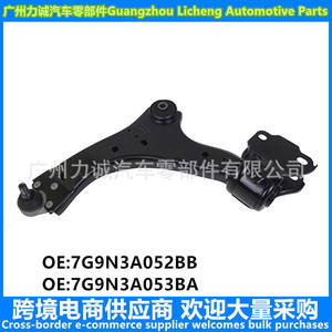 Brazos de Control Suspendidos Inferiores Max's Winning Goal 7G9N3A052BB3A053 Mondio's Header 31212782 31200776 - Product Image 5