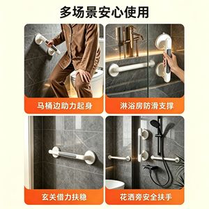 Barre d'appui de salle de bain Muge, capacité de charge 500 kg, fixation par ventouse en plastique, sans perçage, pour personnes âgées et enfants - Product Image 5
