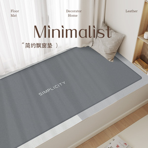Cojín minimalista para ventana, tapete de tatami gris impermeable para sala de estar, estudio, balcón - Product Image 1