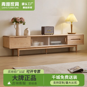 Mueble de TV Nórdico de Madera Maciza de 1.8M 2M con Almacenamiento para Sala de Estar - Product Image 2