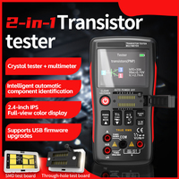 25000 Counts True RMS Digital Multimeter 2 in 1 LCR Transistor Tester 2.4 Inch TFT Display for MOSFET Diode Capacitor Resistor