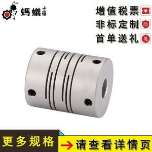 Acoplamiento MISUMI de 30 mm de Diámetro Interior, Alta Rigidez, Tipo Tornillo de Fijación Paralelo, Venta Directa de Fábrica - Product Image 4