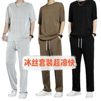 À la mode glace soie tricoté sans couture sport costume été mince 2025 nouvelle dose lâche hommes respirant pantalons décontractés