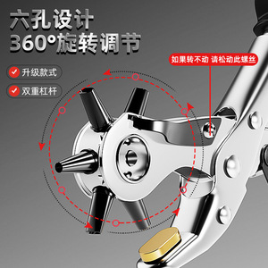 Yu Jian Multi-functional Hole Puncher Stainless Steel Manual <b>Leather</b> Belt Making <b>Tool</b> Round Oval Shape Industrial Grade - Product Image 3