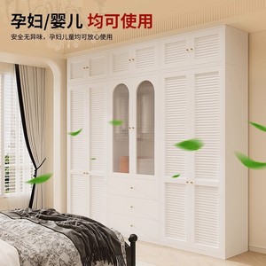 Iyanen Steel Wardrobe Double Doors French Style <b>Storage</b> <b>Cabinet</b> Safe for Pregnant Women Infants - Product Image 1