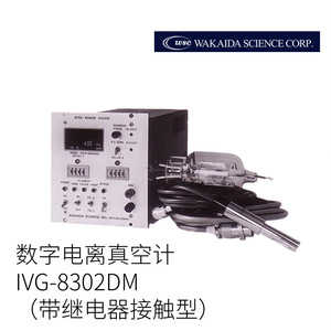 Medidor de Vacío por Ionización Digital Iida Scientific IVG-8302DM, Montaje en Chasis, Hecho en Japón - Product Image 2