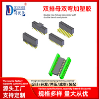 Connecteur PCB haute performance DuPont 2.0/2.54mm à double angle droit SMT, modèle PY2.0/2.54-1/2xNA/AT/AW en laiton/or/étain