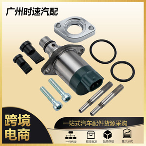 Vanne de régulation de pression de carburant 294000-1375 pour Mitsubishi L200 2.5di-D TRITON - Product Image 5