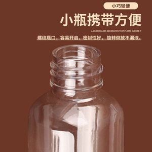 Transparent Plastic Spray <b>Bottle</b> 100Ml Pet Material Manual Operation For Cosmetic Moisturizing Facial <b>Mist</b> Sprayer - Product Image 2