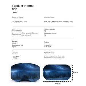 Housse de protection pour lunettes de ski avec impression de montagne enneigée, lentille anti-rayures, anti-poussière, rangement portable, rigide - Product Image 2