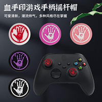 Usine en gros personnalisé nouveau couvercle de poignée analogique en Silicone pour manette de jeu PS5 / PS4 / X-360 / XSS / XSX