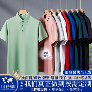 เสื้อโปโลสั่งทำพิเศษ แขนสั้น สีพื้น โพลีเอสเตอร์ ระบายอากาศได้ดี ใส่ได้ทุกวัน - Product Image 5