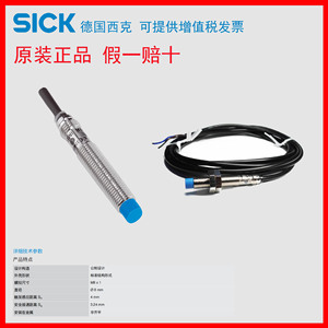 Sensor de proximidad inductivo SICK IME08-04NNSZW2S M8 4mm NPN - Product Image 5