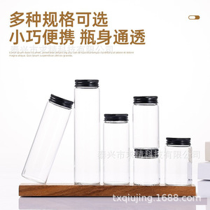 Seeking Excellence Glass Vial 47mm <b>Screw</b> Cap Transparent <b>Flat</b> Bottom Sample Container Reusable - Product Image 3