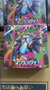 Livraison gratuite, boîte complète, version japonaise, Mega M2 Super Fire-Breathing <span class=keywords><strong>Dragon</strong></span> Hellfire Evolution, cartes en papier, jeu de carrom - Product Image 6