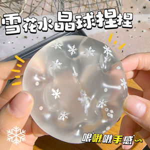 ของเล่นบีบโมจิรูปเกล็ดหิมะ ASMR น้ำมันมะพร้าว เนื้อนุ่มพิเศษ บรรเทาความเครียด ของขวัญคลายความเหนื่อยล้า - Product Image 4