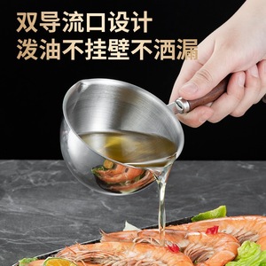 Mini pot à huile pour la maison, pour le versement, le pressage et le chauffage de l'huile en cuisine - Product Image 2