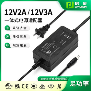 Jun Chen <b>12V</b> 2A <b>Switching</b> Power Adapter DC Output US Plug LED Light Strip Printer Surveillance Camera Use - Product Image 5