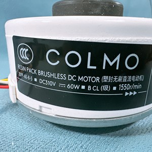 มอเตอร์ดีซีไร้แปรงถ่าน Colmo Resin Pack รุ่น Zkfp-60-8-5 กำลังไฟ 60 วัตต์ แรงดันไฟฟ้า 310 โวลต์ ความเร็วรอบ 1550 รอบต่อนาที สำหรับเครื่องปรับอากาศ - Product Image 1