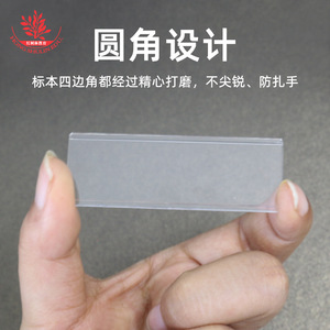 Les glissières en plastique sont sûres pour les enfants et ne risquent pas de rayer leurs mains. Ils sont hautement transparents et lisses. - Product Image 4