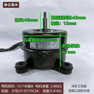 Moteur interne de climatiseur Gree Y6S821C202 LN60X 60W 8P 220V 50Hz, condensateur de démarrage, moteur de ventilateur asynchrone - Product Image 3