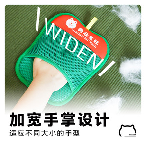 Gant de dépoussiérage pour animaux Xiaozhuren avec surface de brosse recouverte de caoutchouc pour chiens de taille moyenne - Product Image 3