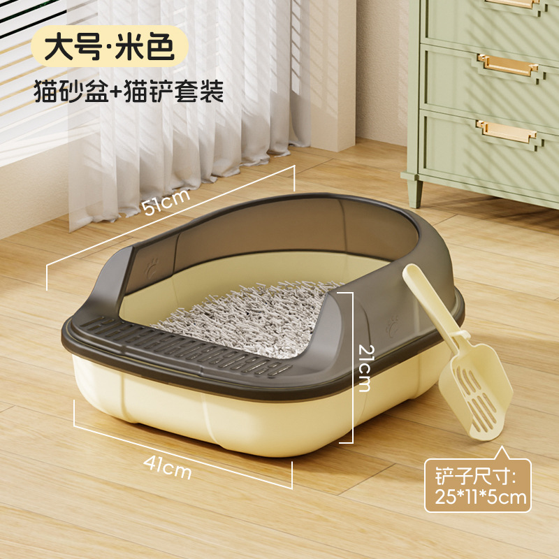 Caja de arena para gatos con cápsula espacial beige grande