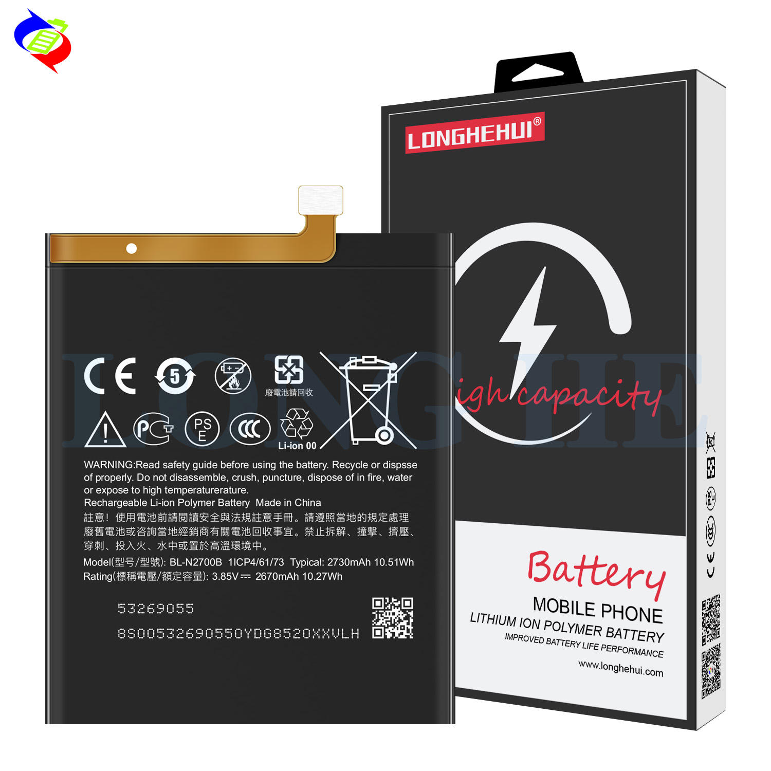 Dual Sim Htc Desire 820g Plus Battery Price High Capacity Battery