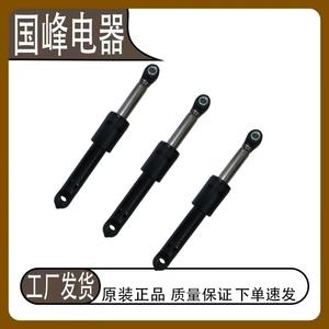 Amortisseur Siemens 80N pour lave-linge à tambour, pièces de rechange - Product Image 2