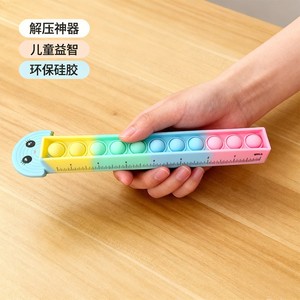 Regla Pop It de silicona, herramienta de medición para niños, 19cm, colorida, con escala en centímetros y pulgadas, juguete educativo para niños - Product Image 1