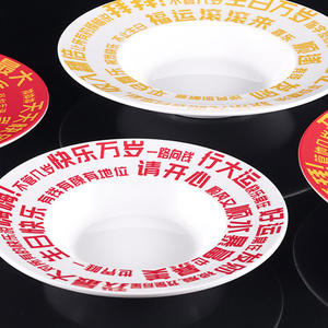 Plato Redondo Moderno de <span class=keywords><strong>Melamina</strong></span> <span class=keywords><strong>para</strong></span> Ensaladas/Platos Fríos/Snacks/Plato en Forma de Barco/Plato <span class=keywords><strong>para</strong></span> Pescado, <span class=keywords><strong>Vajilla</strong></span> Profunda <span class=keywords><strong>para</strong></span> Restaurantes y Uso Comercial en Hoteles - Product Image 6