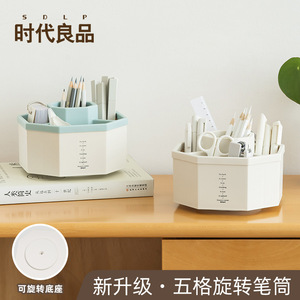 Pen Holder Office Desktop Minimalist Modern Japanese Style Student Stationery Storage Rotating Plastic Square Shape - Product Image 2