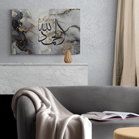 Art mural islamique, calligraphie islamique, impression d'images modernes, décorations personnalisées pour la maison musulmane, peintures décoratives pour le salon