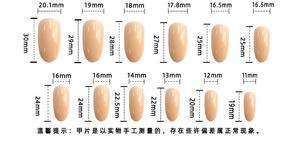 24PCS Presse de <span class=keywords><strong>Noël</strong></span> sur les ongles Flocon de neige en or <span class=keywords><strong>Nail</strong></span> <span class=keywords><strong>Art</strong></span> Boîtes d'emballage courtes en amande Logo personnalisé Artificiel Conseils de couverture complète - Product Image 6