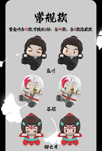 12 Scatole All'ingrosso Anime MiQu Azure Legacy: The Lying Plush Group Series Action Figure Blind Box Figures Mystery Box Collezionabili - Product Image 2