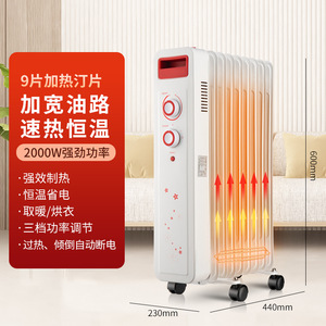 Riscaldamento rapido per tutta la casa olio elettrico domestico risparmio energetico per la casa <span class=keywords><strong>grande</strong></span> Area riscaldatore interno radiatore elettrico comodo uso - Product Image 4