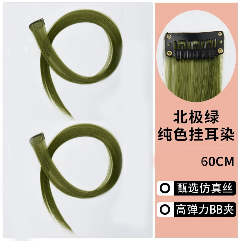 Pack de dos - Cabello liso [Verde Ártico] - 60cm