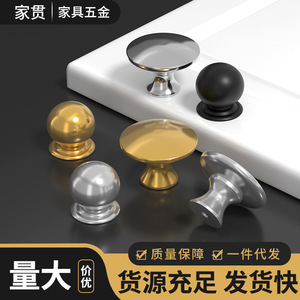 French Style Cabinet Knobs Round Aluminum Alloy Durable <b>Wardrobe</b> Drawer Handles - Product Image 5