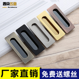 Xiduo Recessed <b>Door</b> <b>Handle</b> Zinc Alloy Minimalist Design For Drawer Wardrobe Easy Installation - Product Image 3